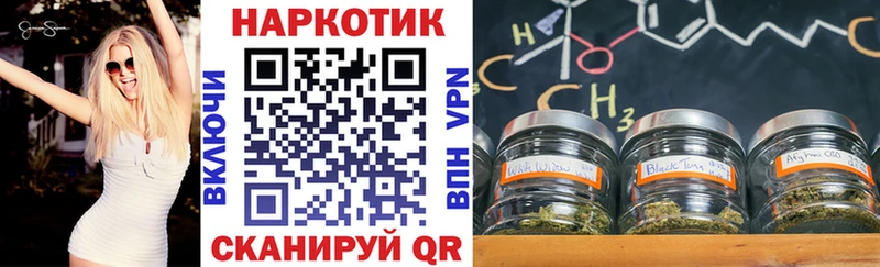 Как найти наркотики Ворсма КОКАИН  ГАШИШ  А ПВП  Каннабис 