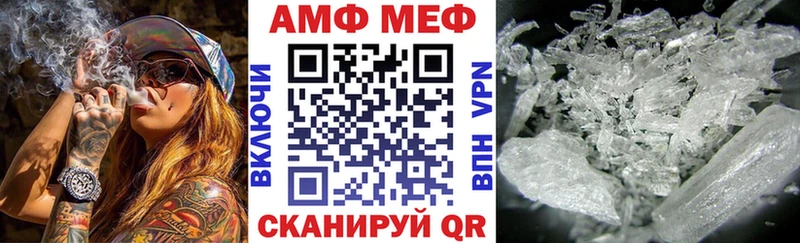 Amphetamine 98%  купить   Ворсма 