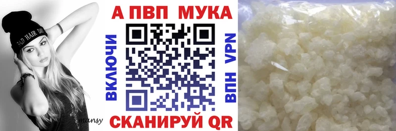 А ПВП крисы CK Ворсма