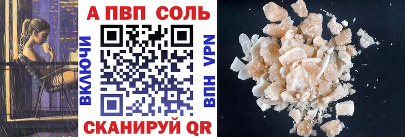 Alpha-PVP СК  hydra ссылки  Ворсма 