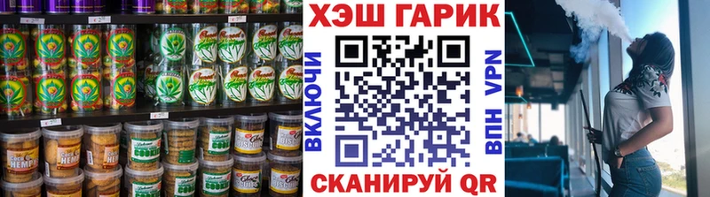 Canna-Cookies конопля  МЕГА ССЫЛКА  Ворсма 
