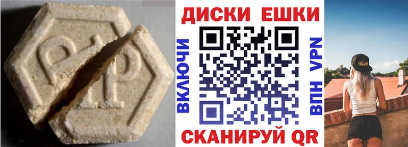 Ecstasy таблы  закладки  Ворсма 