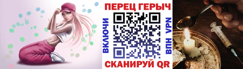 ГЕРОИН хмурый  купить наркоту  это Telegram  Ворсма  blacksprut зеркало 