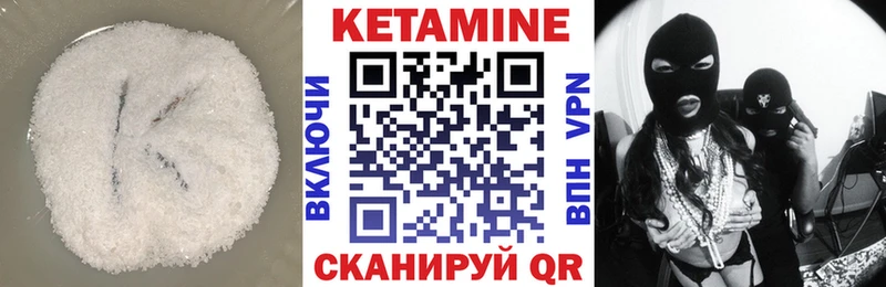 мега сайт Ворсма Кетамин ketamine цена наркотик