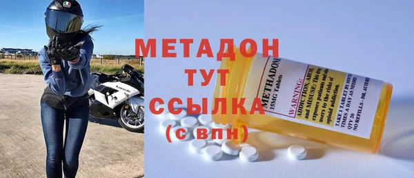 наркотики Бронницы
