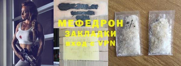 наркотики Бронницы