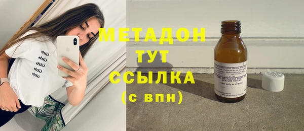 марки nbome Бородино