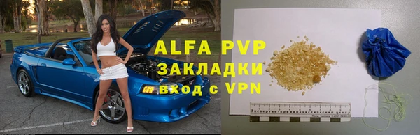 наркотики Бронницы