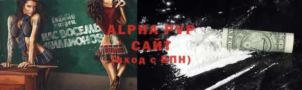 наркотики Бронницы