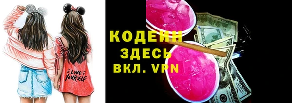 марки nbome Бородино