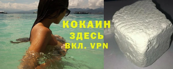 тгк Верея