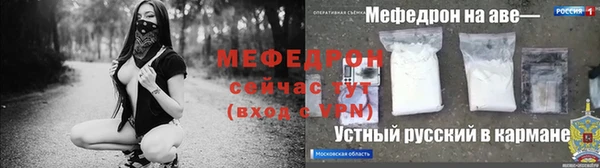круглые Бугульма
