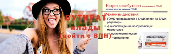 марки nbome Бородино