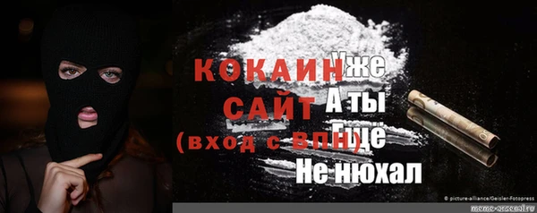 тгк Верхний Тагил