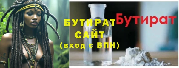 марки nbome Бородино
