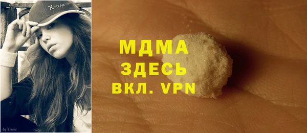 наркотики Бронницы