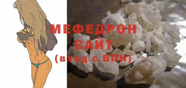 круглые Бугульма