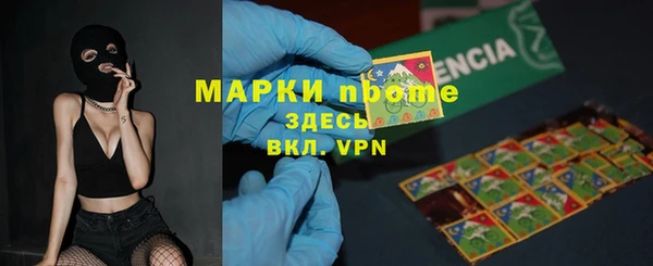 наркотики Бронницы