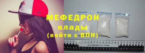 тгк Верея