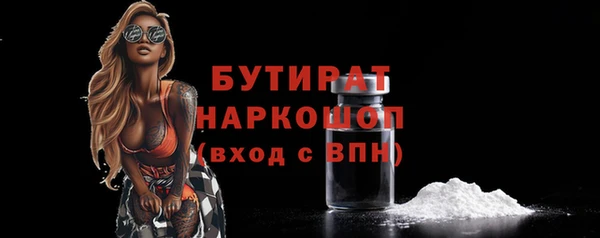 apvp Верхнеуральск