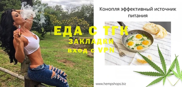 круглые Бугульма