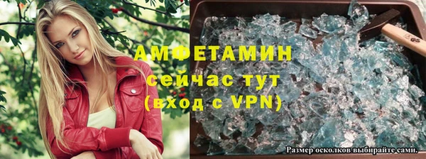 тгк Верхний Тагил