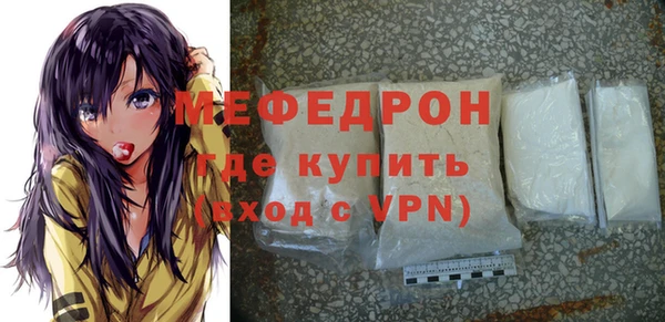 наркотики Бронницы