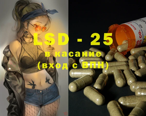 MDMA Богданович