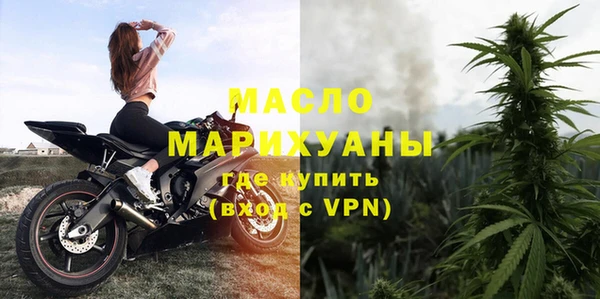 каннабис Богородицк