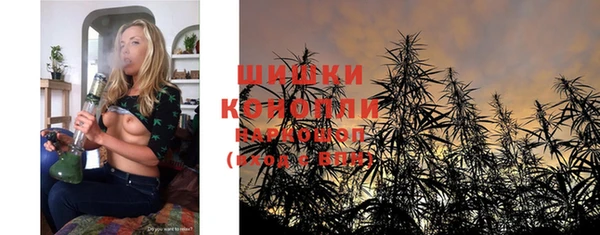 наркотики Бронницы