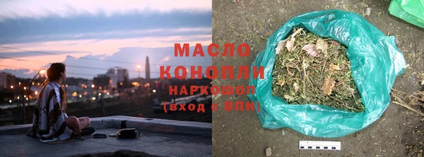 круглые Бугульма