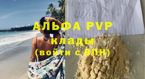 наркотики Бронницы
