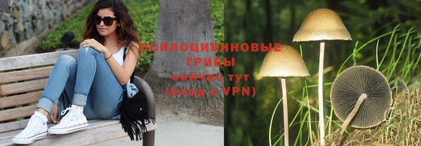 круглые Бугульма