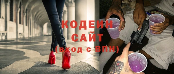 наркотики Бронницы