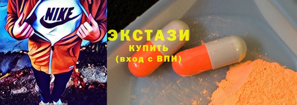 тгк Верхний Тагил