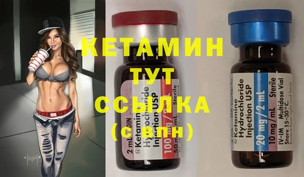 круглые Бугульма