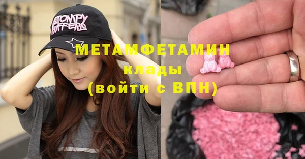 наркотики Бронницы