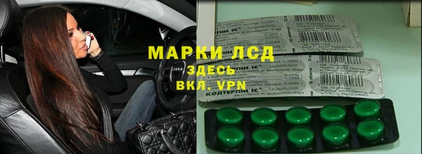 марки nbome Бородино