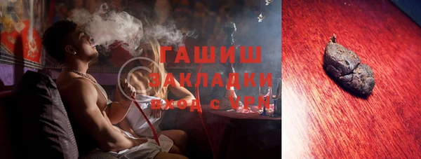 марки nbome Бородино
