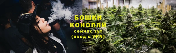 наркотики Бронницы