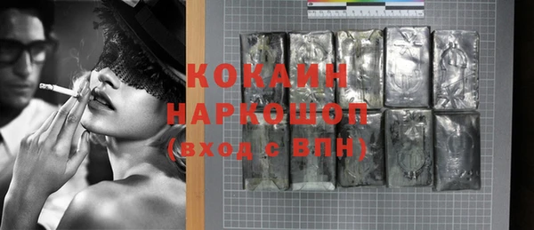 марки nbome Бородино