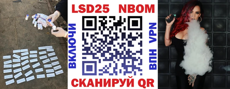 LSD-25 экстази кислота  Ворсма 