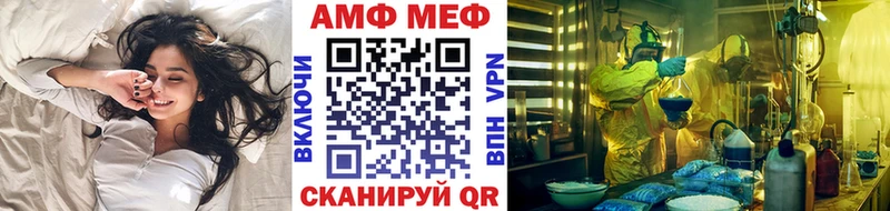 Первитин винт  Ворсма 
