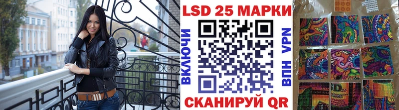 Наркотические марки 1,5мг  цена   Ворсма 