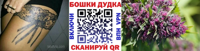 цены наркотик  Ворсма  Канабис ГИДРОПОН 